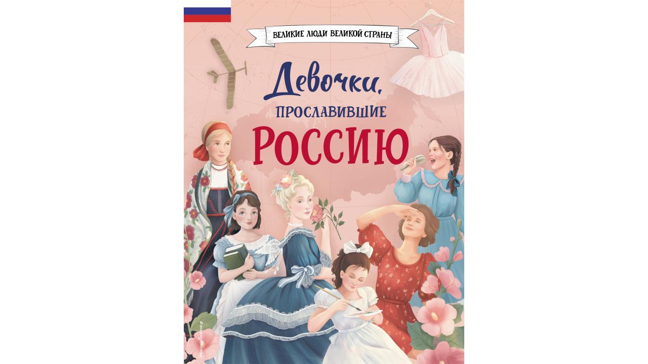«Эксмодетство» «Эксмодетство»