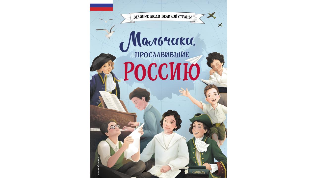 «Эксмодетство» «Эксмодетство»