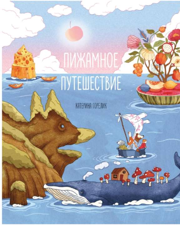 «Поляндрия» «Поляндрия»