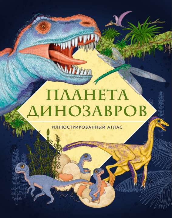 "Махаон" "Махаон"