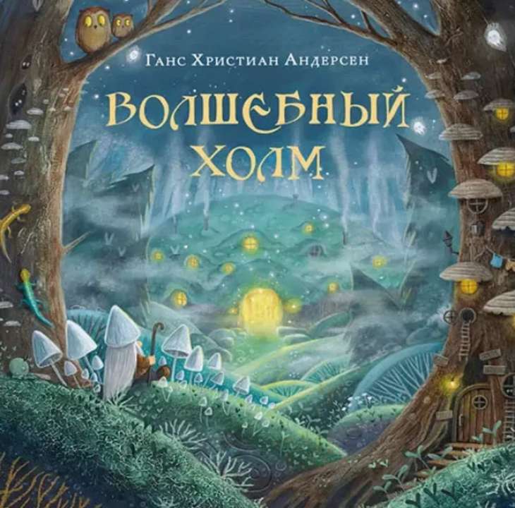«Нигма» «Нигма»