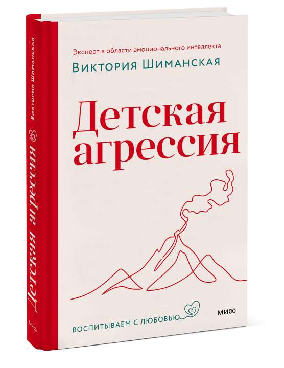 МИФ МИФ