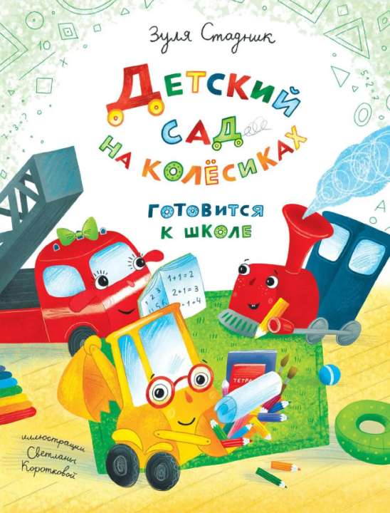 «Архипелаг» «Архипелаг»