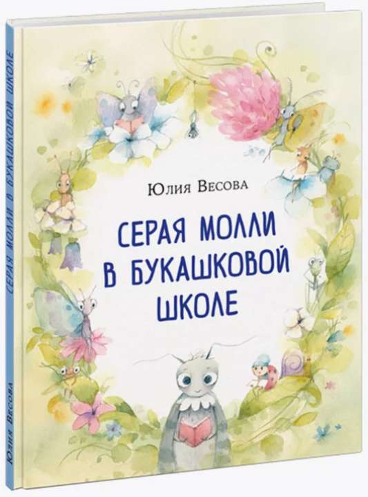 «Нигма» «Нигма»