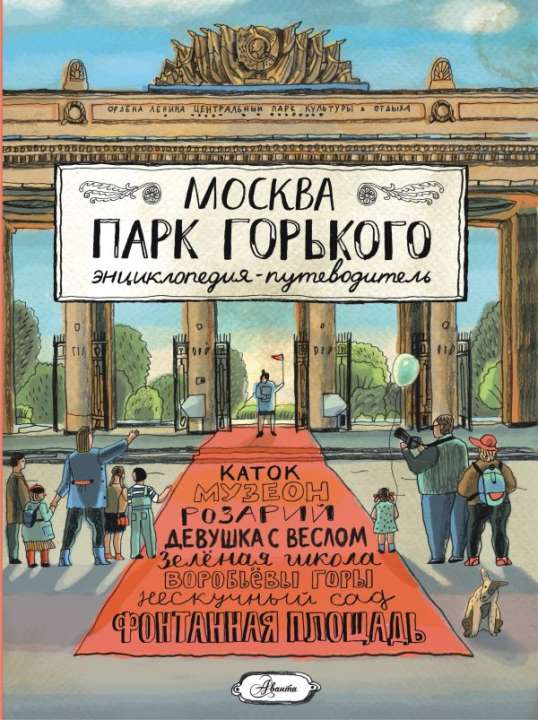 "АСТ" "АСТ"