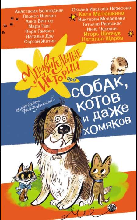 АСТ АСТ