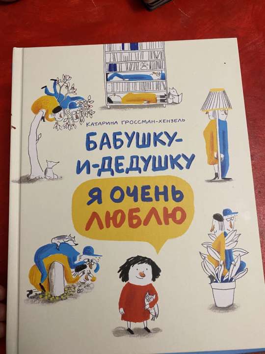 0+ "Самокат" 0+ "Самокат"
