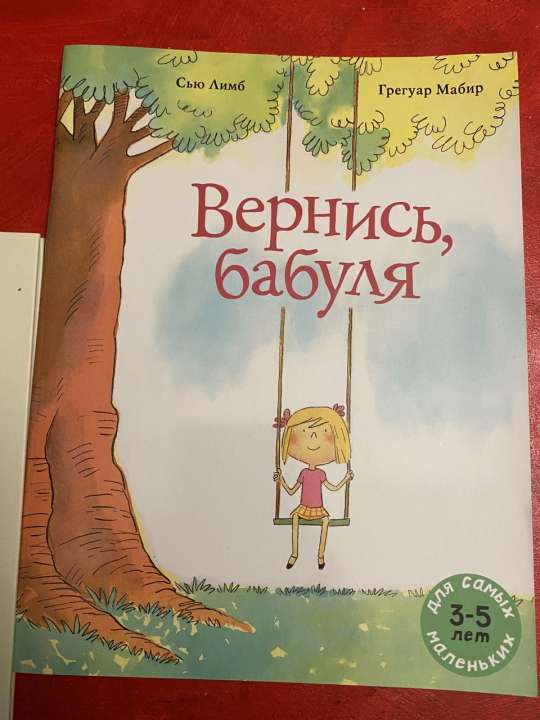 0+ "Мелик-Пашаев" 0+ "Мелик-Пашаев"