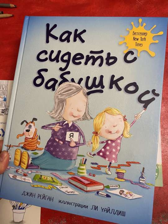 0+ "Карьера Пресс" 0+ "Карьера Пресс"