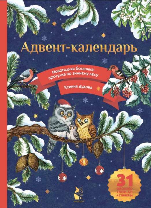АСТ АСТ