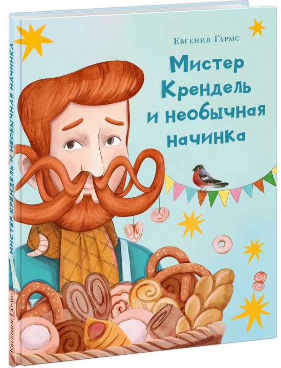 «Нигма» 0+ «Нигма» 0+