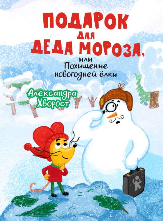 «КомпасГид» 0+ «КомпасГид» 0+