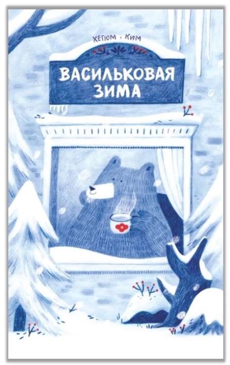 «Поляндрия» 0+ «Поляндрия» 0+