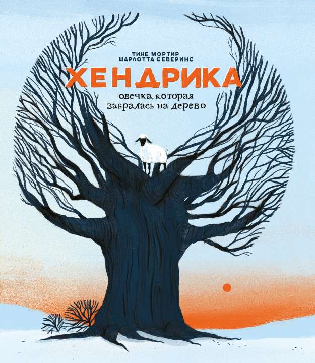 0+ «Поляндрия» 0+ «Поляндрия»