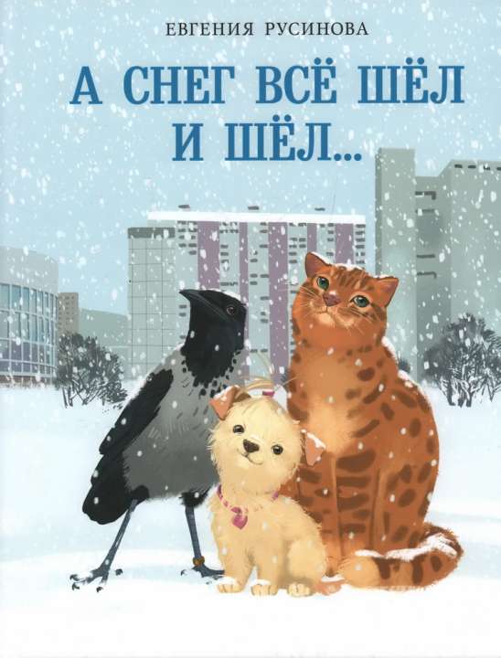 0+ «Нигма» 0+ «Нигма»