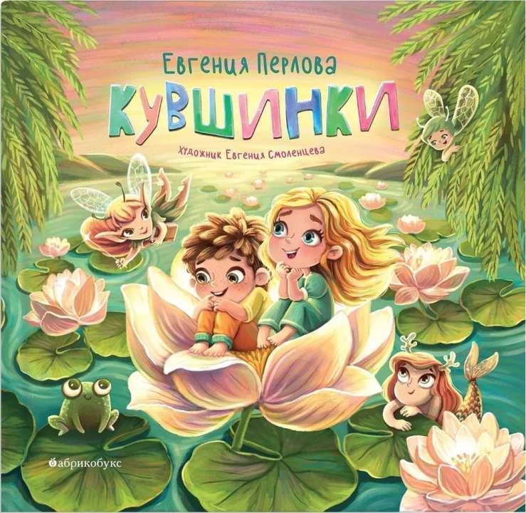 0+ «Абрикобукс» 0+ «Абрикобукс»