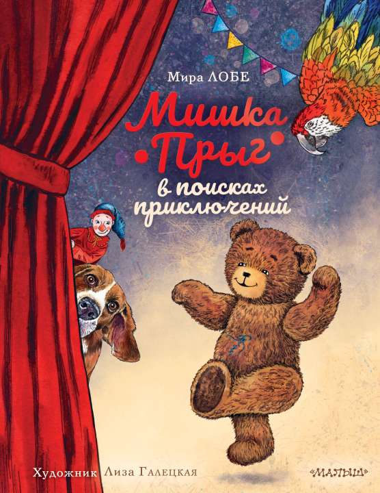 0+ АСТ 0+ АСТ
