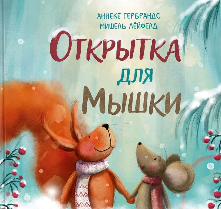 0+ «Нигма» 0+ «Нигма»