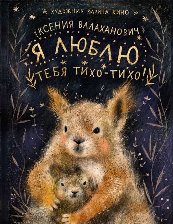 0+ «Лимонад» 0+ «Лимонад»