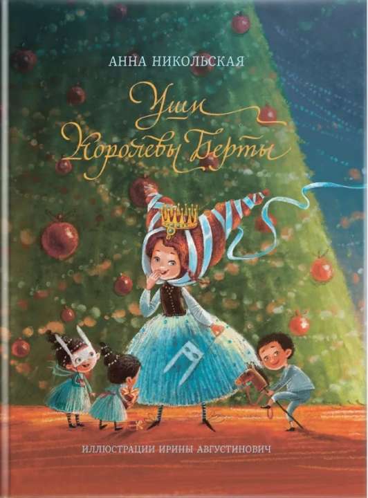 6+ «40 книг» 6+ «40 книг»