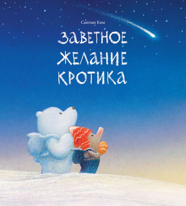 0+ «Поляндрия» 0+ «Поляндрия»