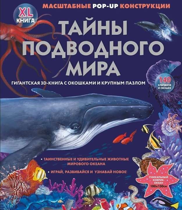 «Эксмодетство» «Эксмодетство»