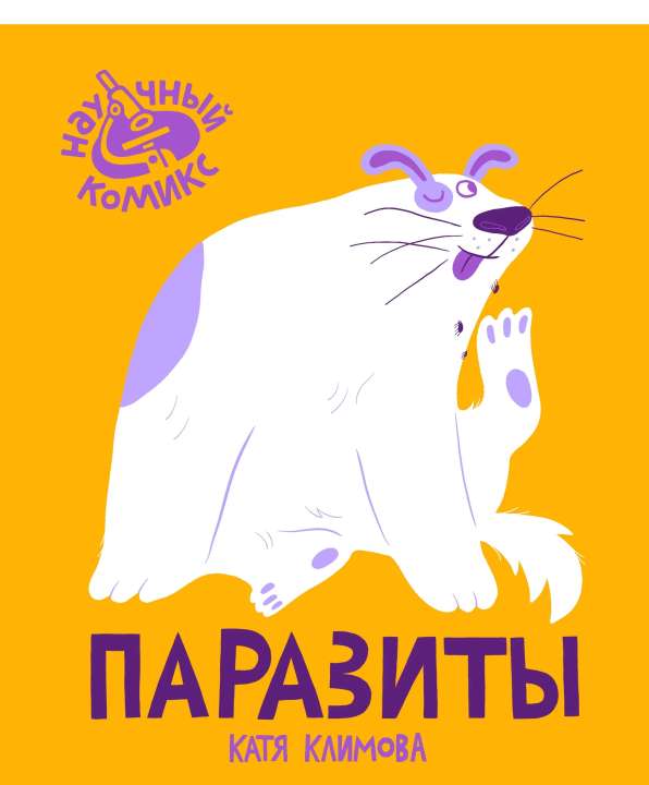 6+ «Архипелаг» 6+ «Архипелаг»