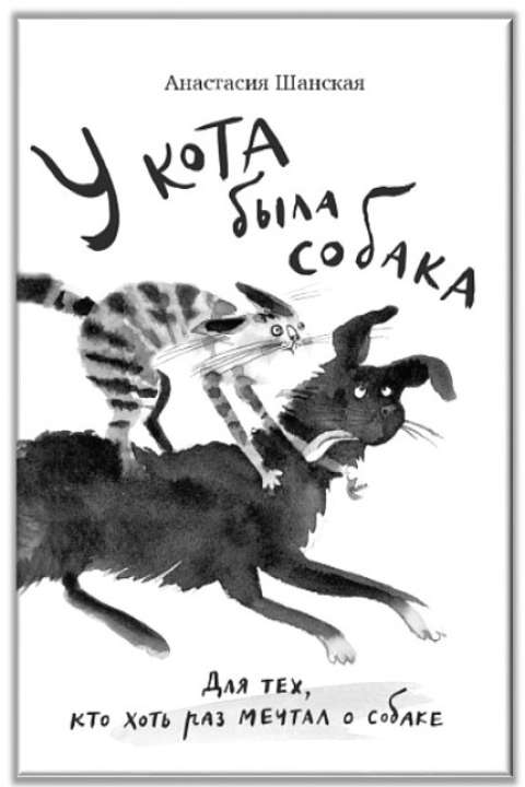 «Самокат» «Самокат»