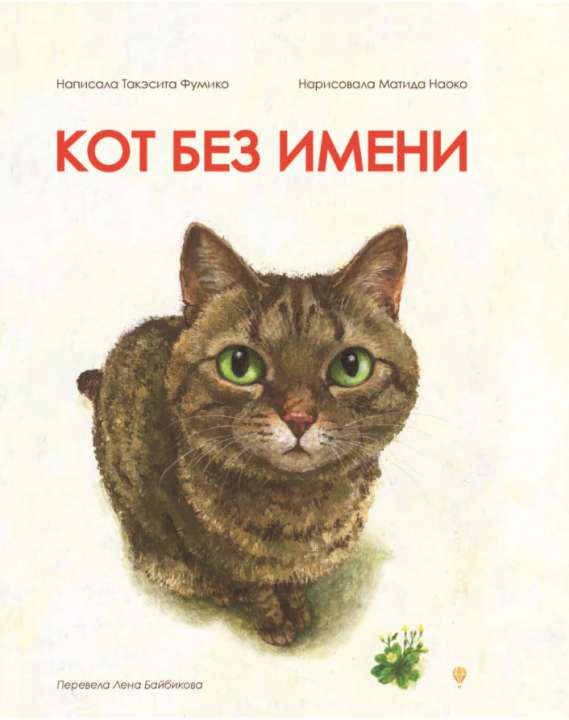 «Гудвин» «Гудвин»