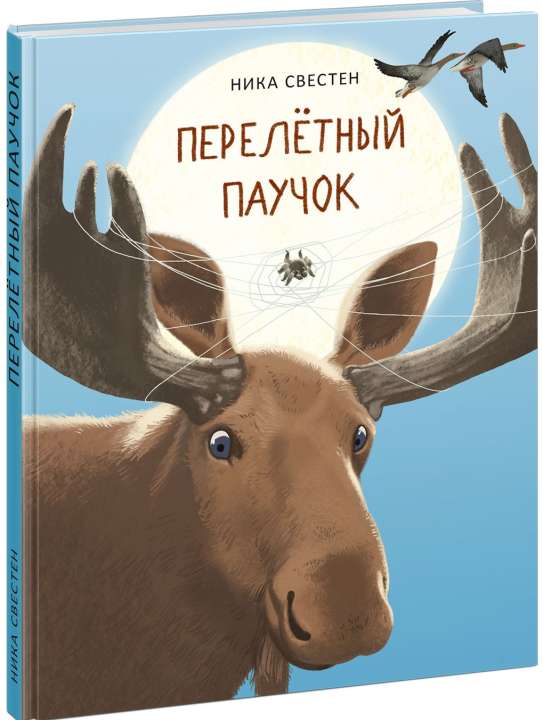 «Нигма» «Нигма»