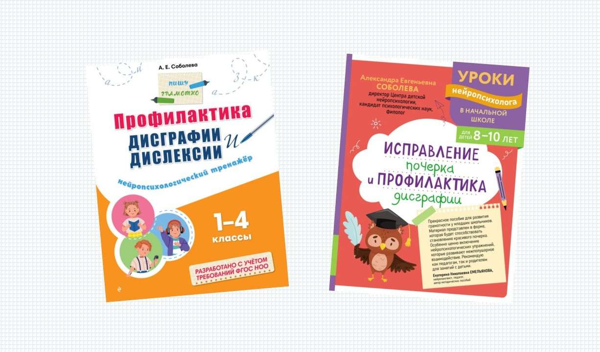 6+ "Эксмо" 6+ "Эксмо"